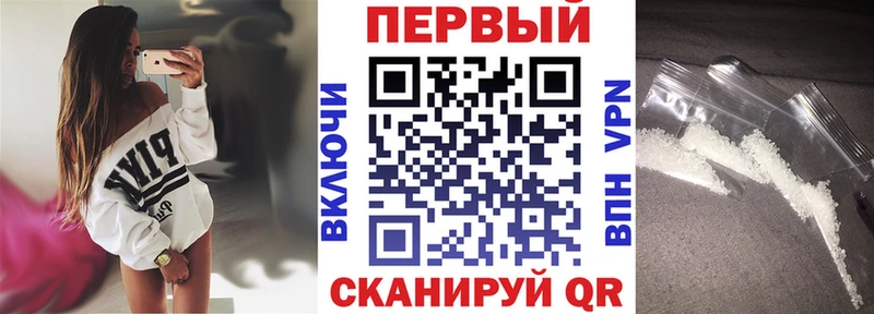 Amphetamine Premium  мега рабочий сайт  Ярославль 
