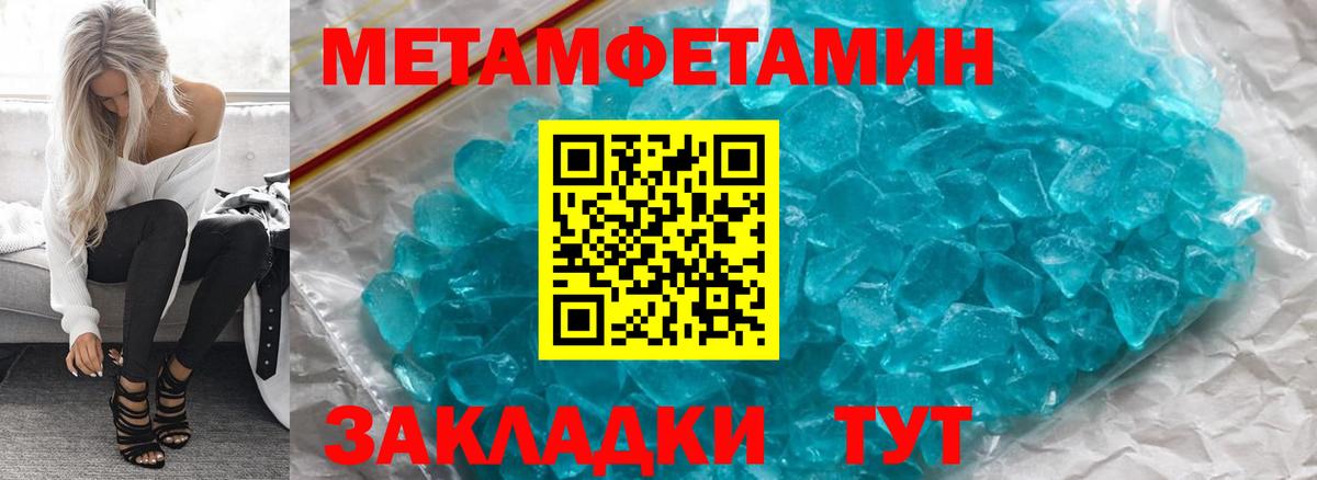 Amphetamine VHQ Ярославль