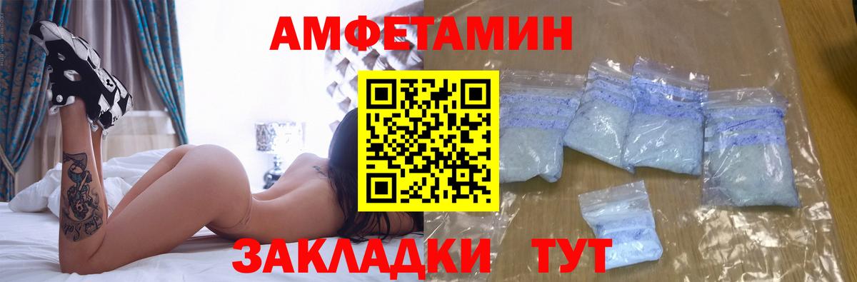Ярославль  ГЕРОИН  Вход с VPN  МЕФ   ГАШ  Кокаин  МАРИХУАНА 