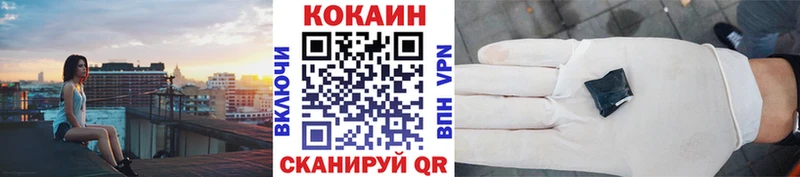 хочу   Ярославль  COCAIN FishScale 