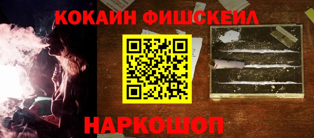 COCAIN 98% Ярославль