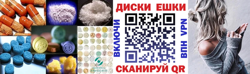 как найти закладки  Ярославль  ЭКСТАЗИ таблы 