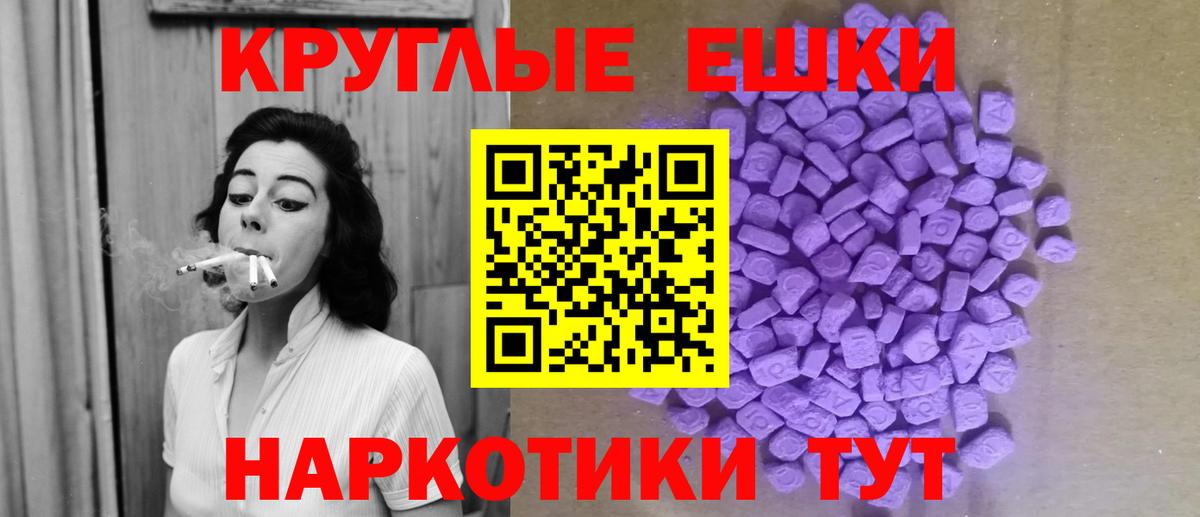 Ярославль  ЭКСТАЗИ VHQ  Вход с VPN  Экстази бентли 