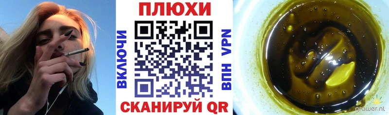 Гашиш гарик  omg маркетплейс  Ярославль 