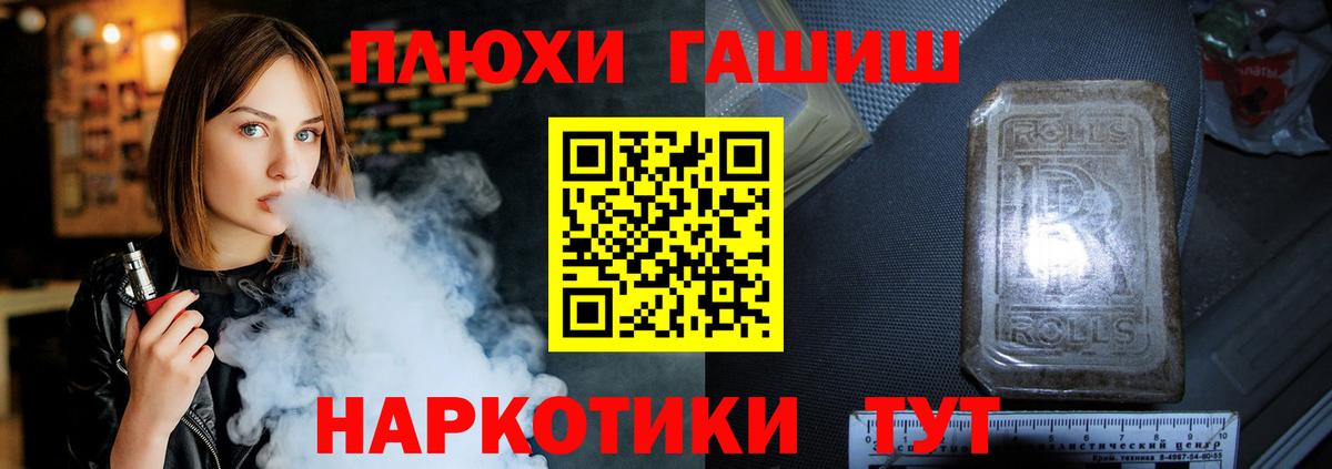 ГАШ Изолятор Ярославль