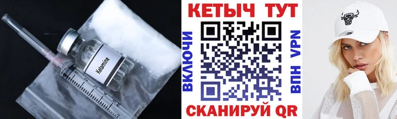 Кетамин VHQ  ОМГ ОМГ tor  Ярославль  где найти наркотики 