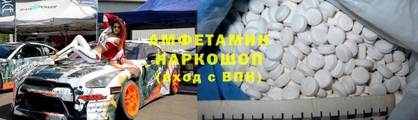 винт Абинск