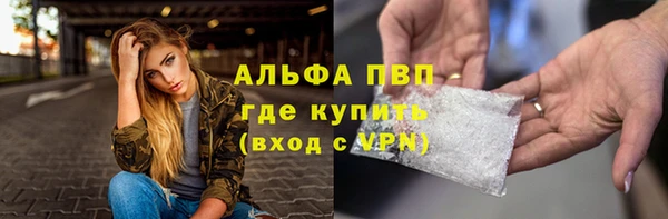 винт Абинск