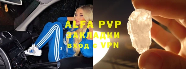 не бодяженный Абаза