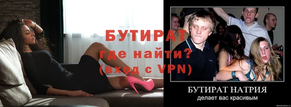 винт Абинск