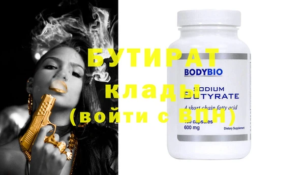 MDMA Вяземский
