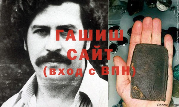 не бодяженный Абаза