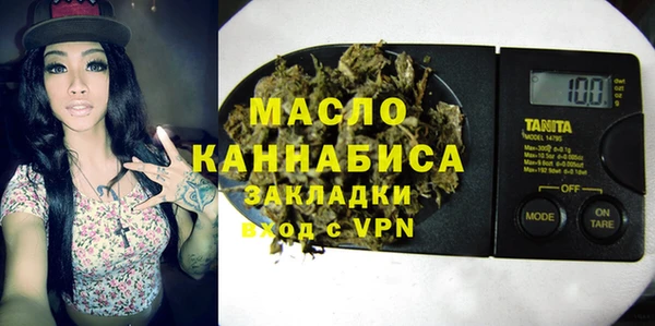 гашишное масло Вязьма