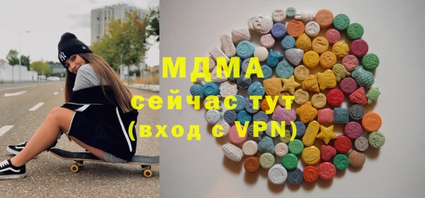 не бодяженный Абаза