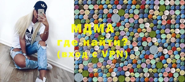mdma Абдулино