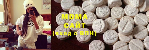mdma Абдулино