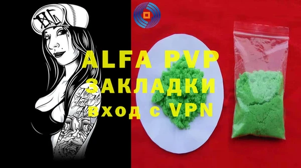 не бодяженный Абаза