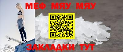тгк Обнинск