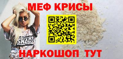 мефедрон Обь