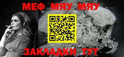 мефедрон Обь