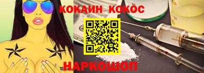мефедрон Обь