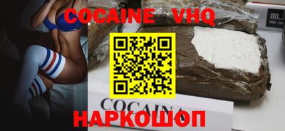 мефедрон Обь
