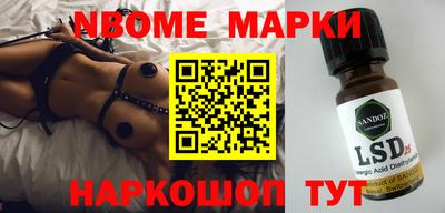 тгк Обнинск