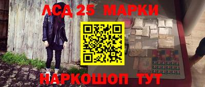 тгк Обнинск