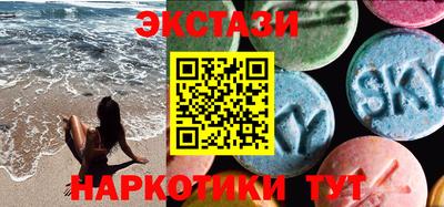 тгк Обнинск