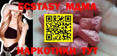 MDMA Нягань