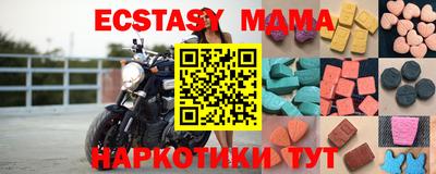 мефедрон Обь