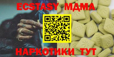 мефедрон Обь