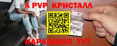 мефедрон Обь
