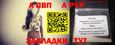 мефедрон Обь