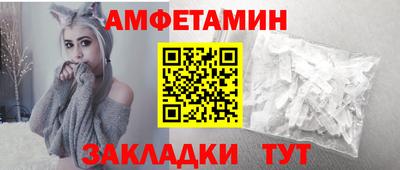 мефедрон Обь