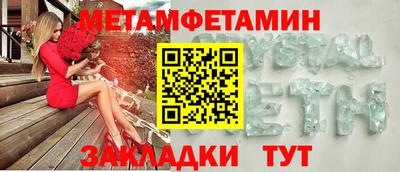 мефедрон Обь