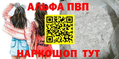 mdpv Рузаевка