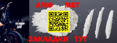мефедрон Обь
