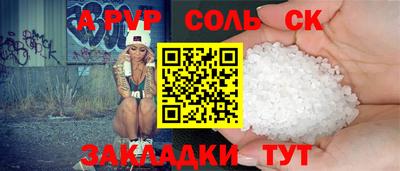 тгк Обнинск