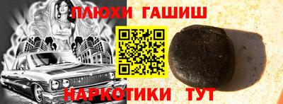 мефедрон Обь