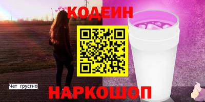 тгк Обнинск