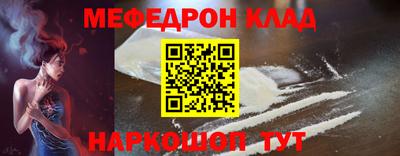 тгк Обнинск