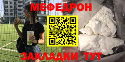 кокаин премиум Рязань
