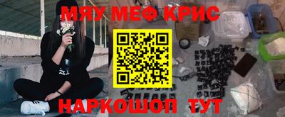 тгк Обнинск