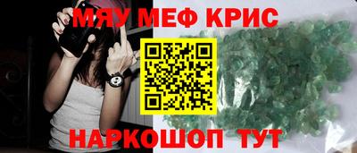 тгк Обнинск