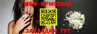 мефедрон Обь
