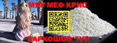 тгк Обнинск