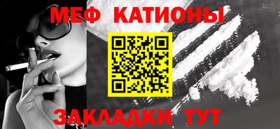 тгк Обнинск