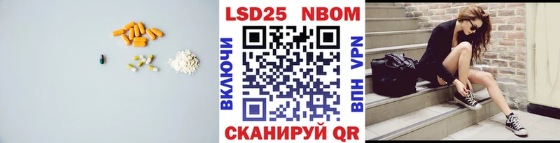 LSD-25 экстази кислота  Ярославль 