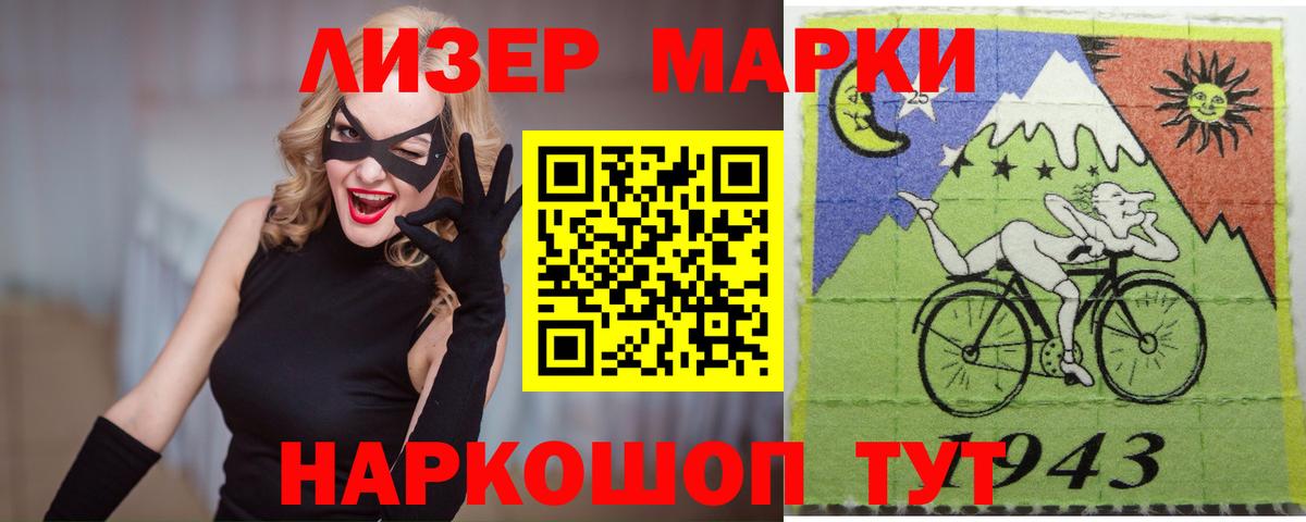 Лсд 25 экстази кислота  omg ССЫЛКА  Ярославль  Вход с VPN 